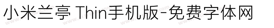 小米兰亭 Thin手机版字体转换